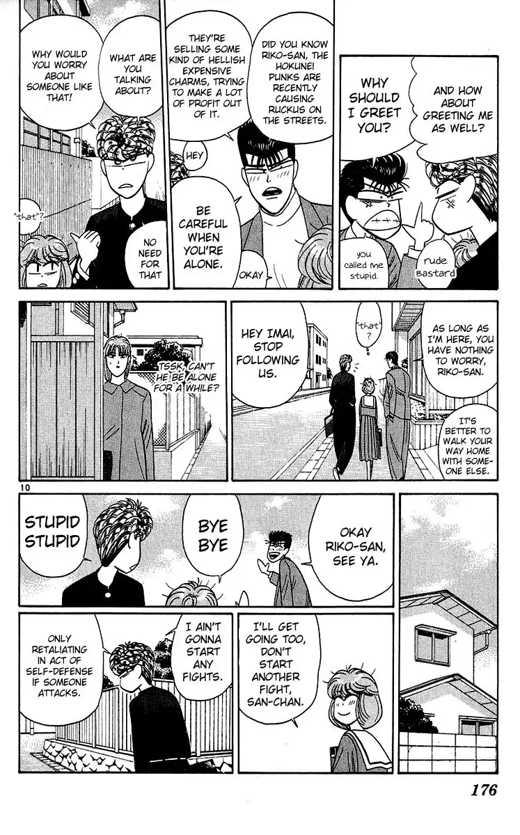 Kyou Kara Ore Wa!! Chapter 198 10